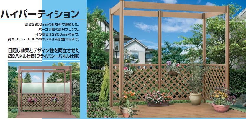 �n�C�p�[�e�C�V����